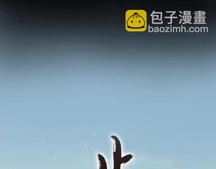 第16话 世界的尽头