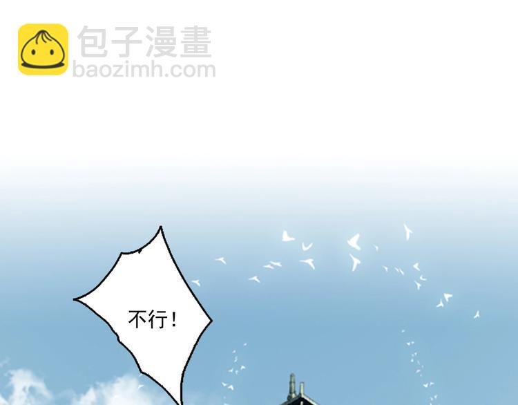 第16话 世界的尽头