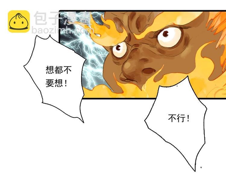 第16话 世界的尽头