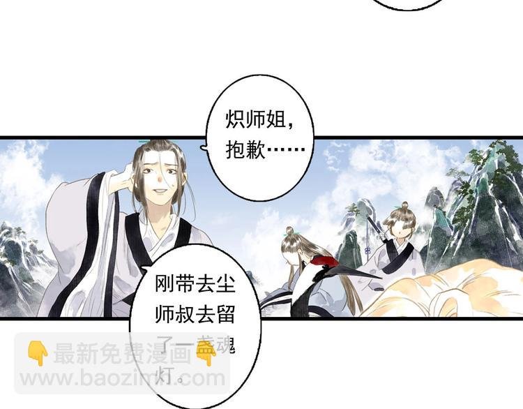 第16话 世界的尽头