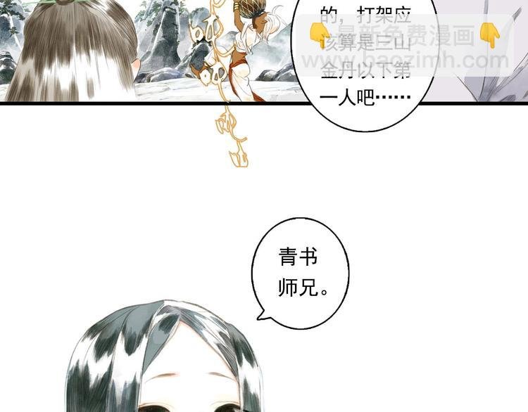 第16话 世界的尽头