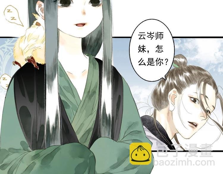 第16话 世界的尽头