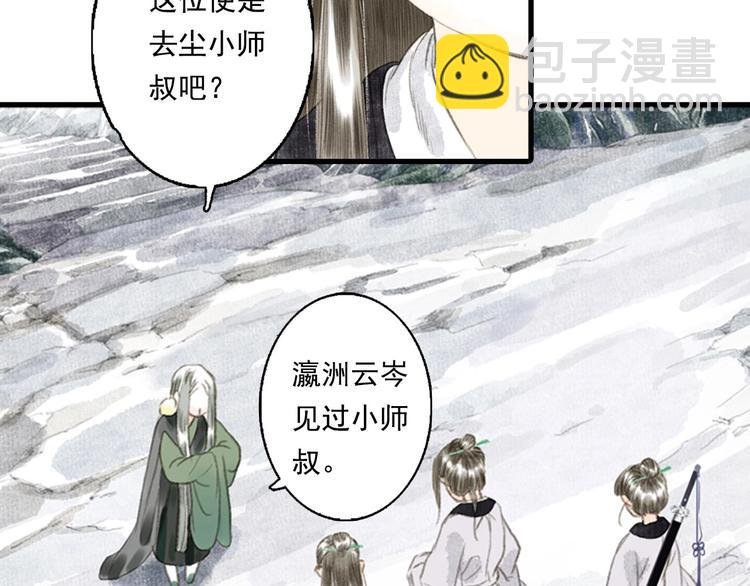 第16话 世界的尽头