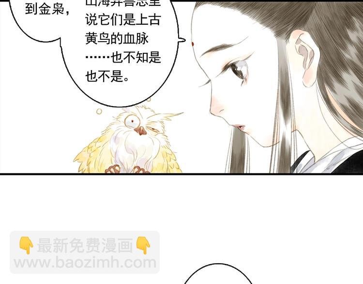 第16话 世界的尽头
