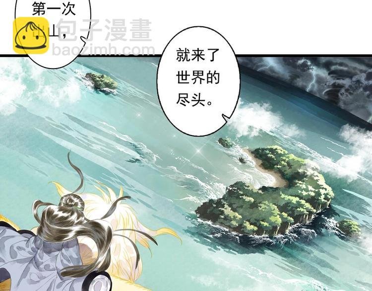 第17话 险境
