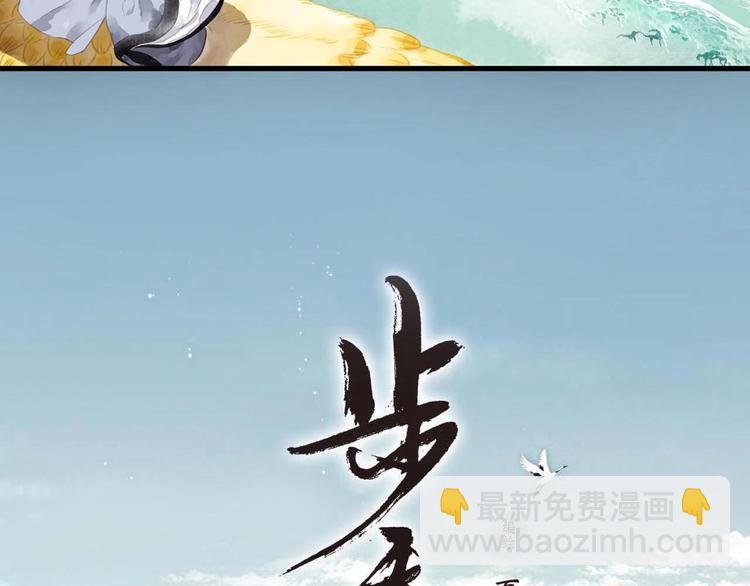 第17话 险境