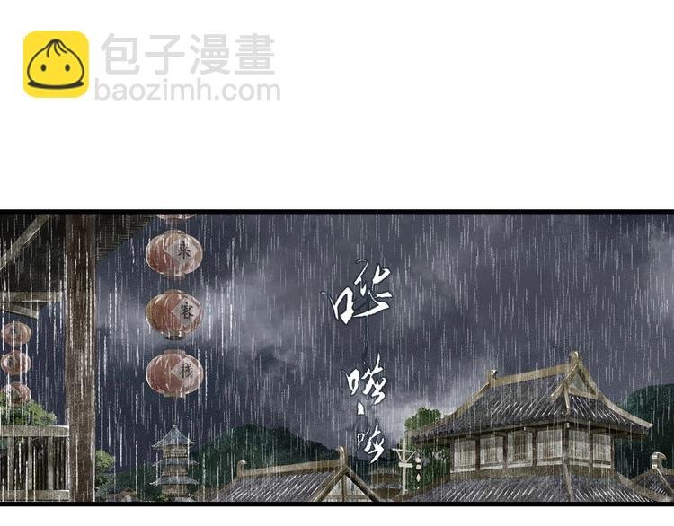 第17话 险境