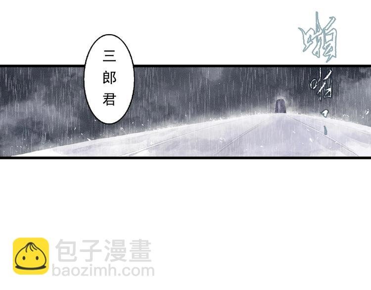第17话 险境