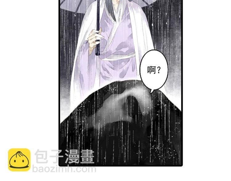 第17话 险境