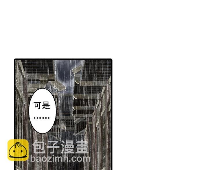 第17话 险境