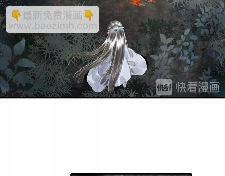 第17话 险境