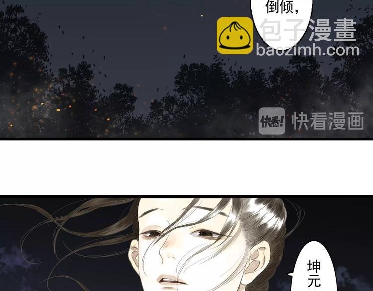 第17话 险境