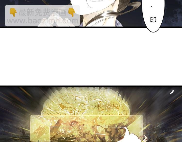 第17话 险境