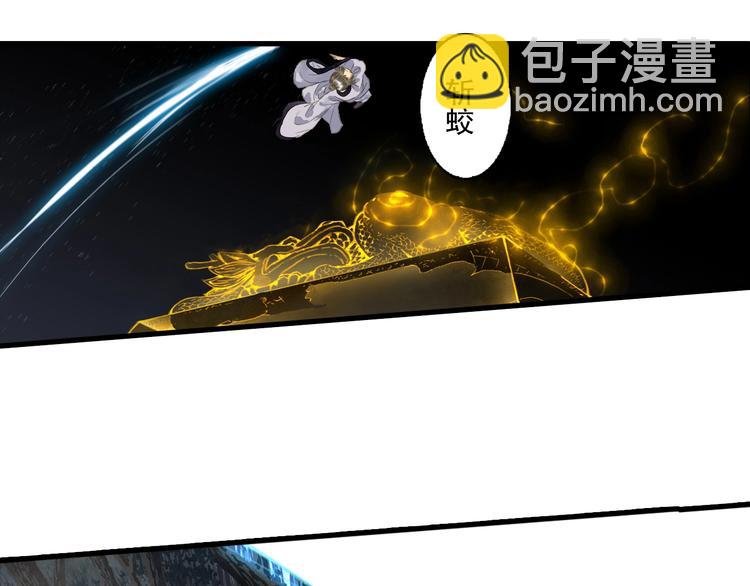 第17话 险境