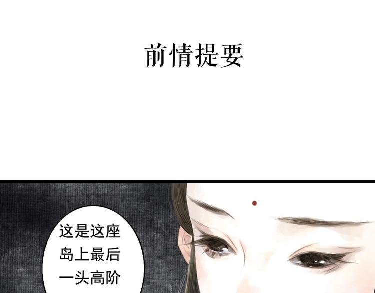 第18话 助力启程