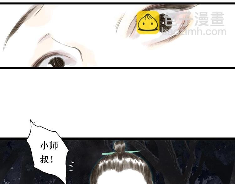 第18话 助力启程