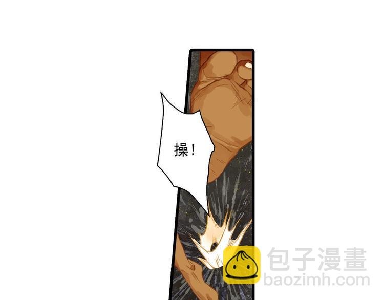 第18话 助力启程