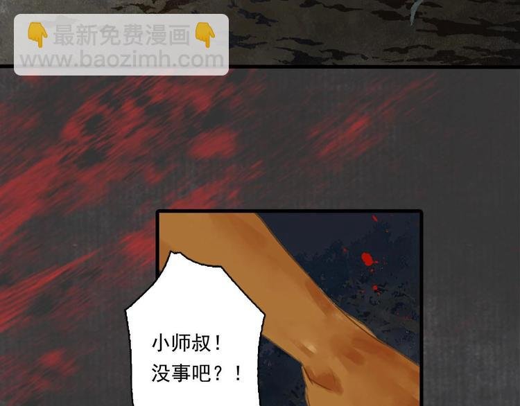 第18话 助力启程