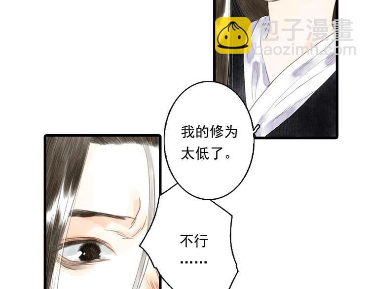 第18话 助力启程