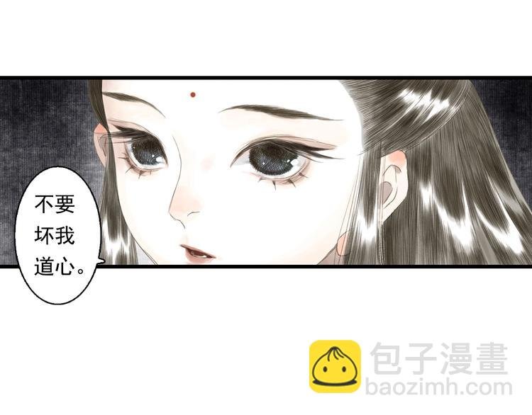 第18话 助力启程