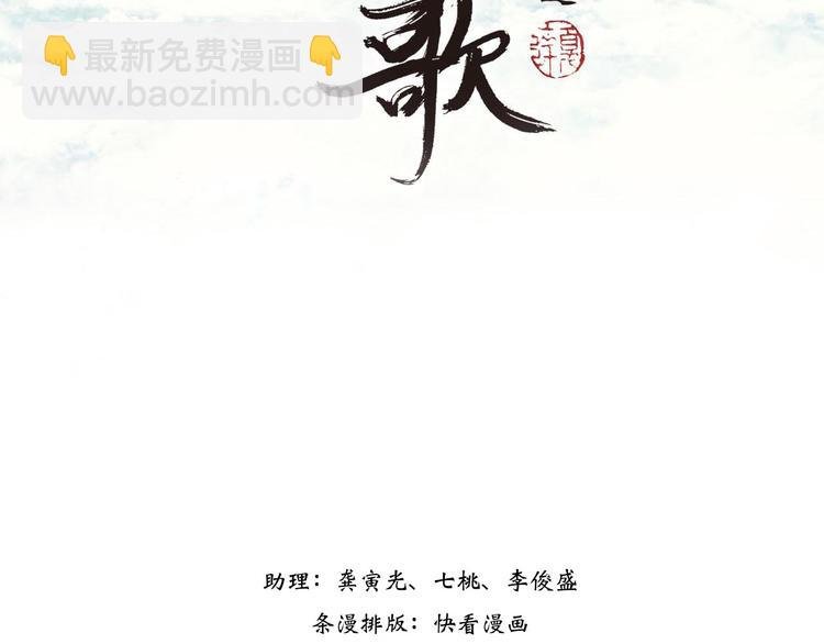 第1话 天劫将至