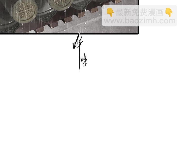 第1话 天劫将至