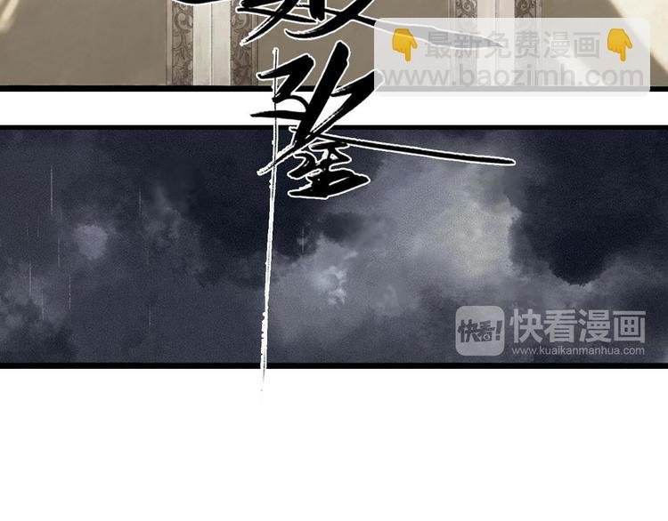 第1话 天劫将至