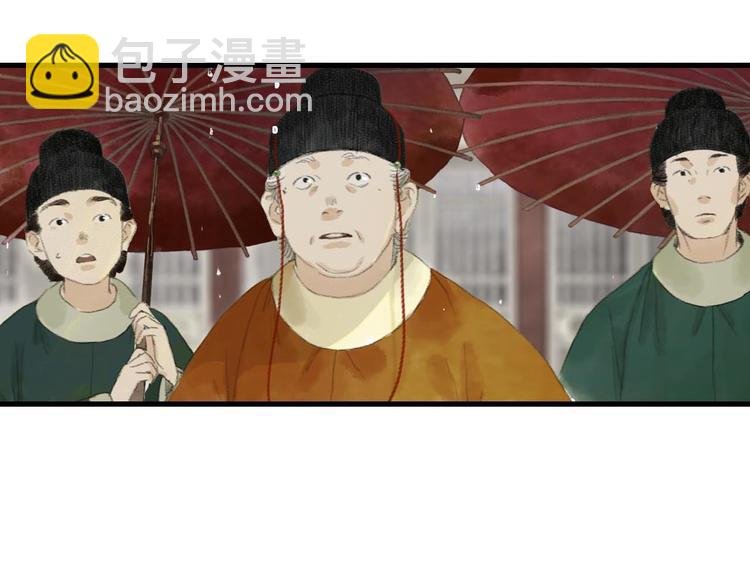 第1话 天劫将至