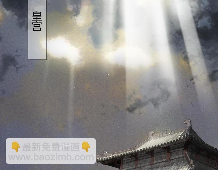 第1话 天劫将至