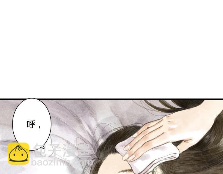 第1话 天劫将至