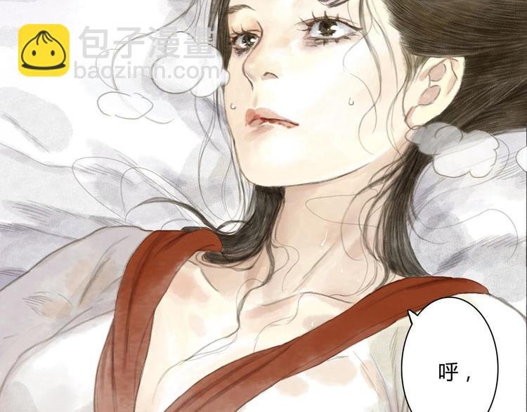 第1话 天劫将至