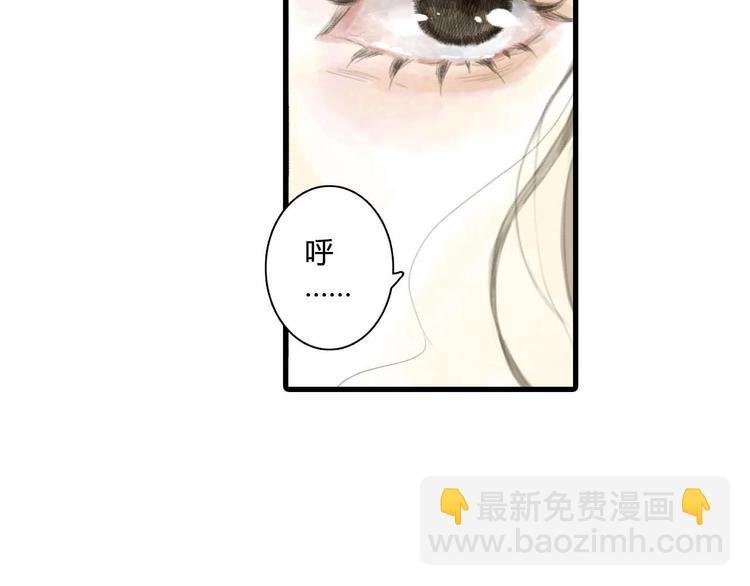第1话 天劫将至