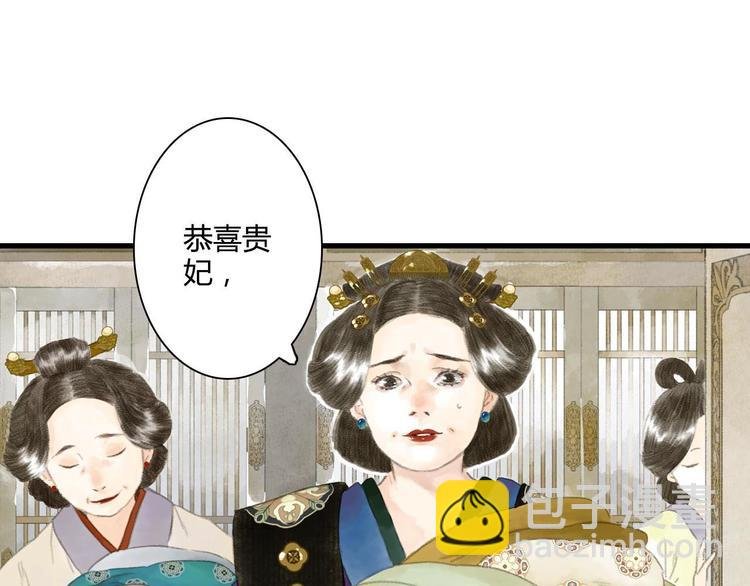 第1话 天劫将至