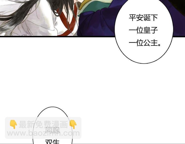 第1话 天劫将至