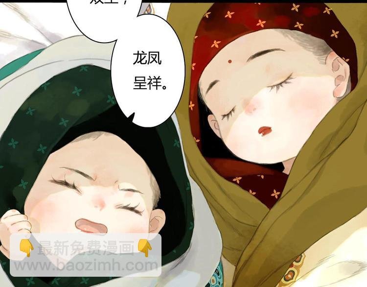 第1话 天劫将至