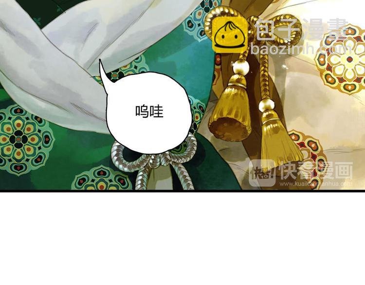 第1话 天劫将至