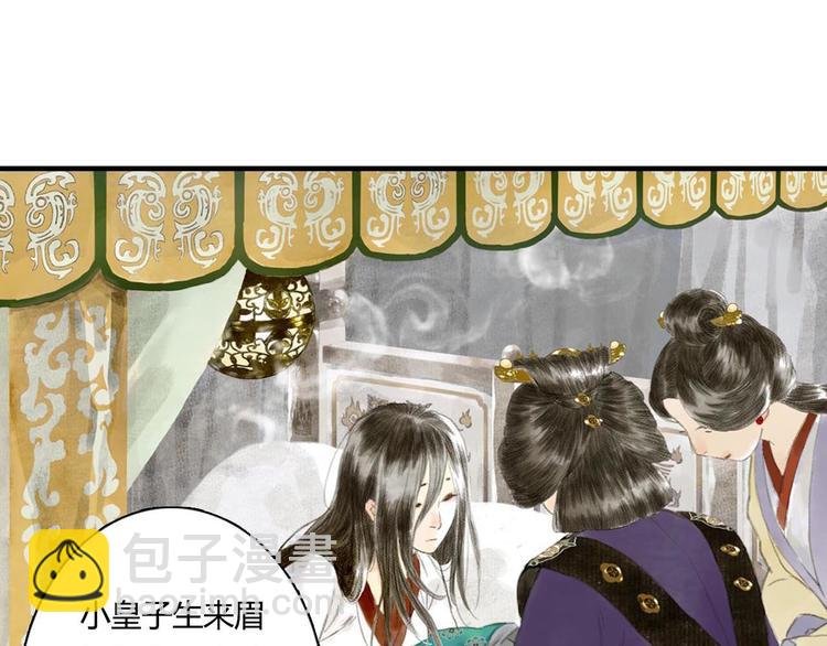 第1话 天劫将至