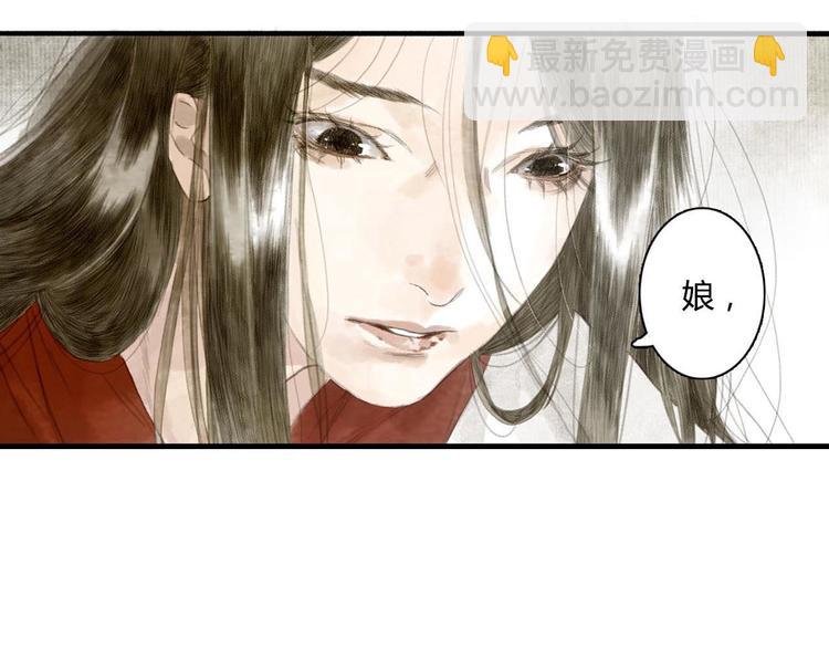 第1话 天劫将至