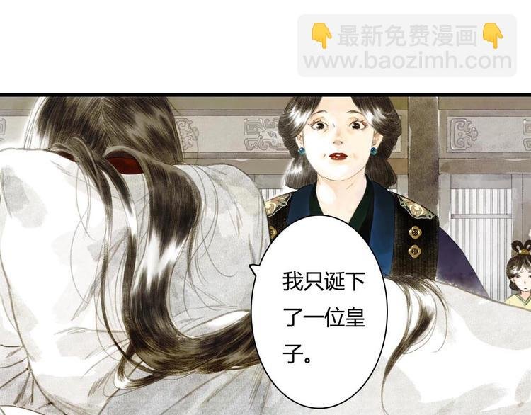 第1话 天劫将至