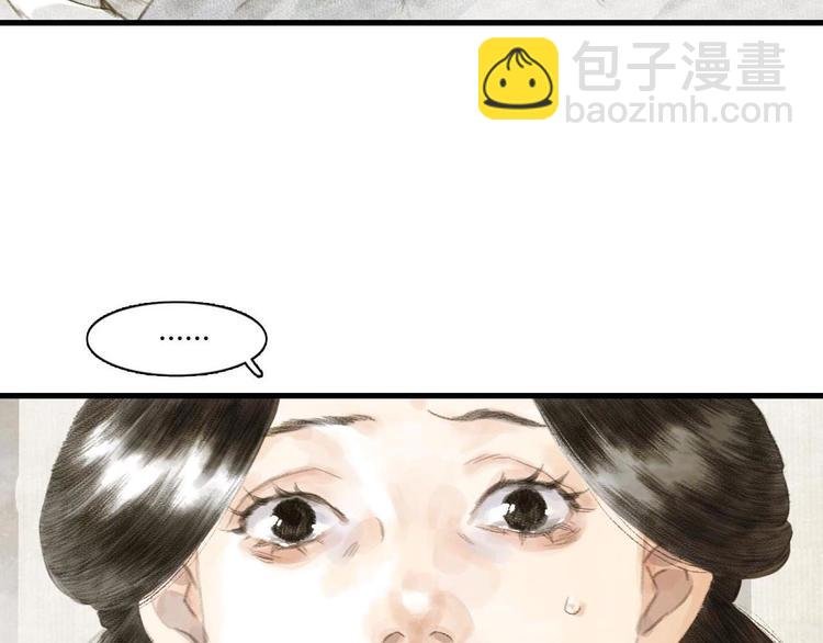 第1话 天劫将至