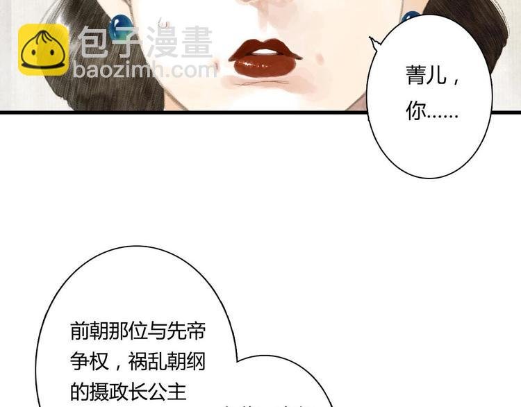 第1话 天劫将至