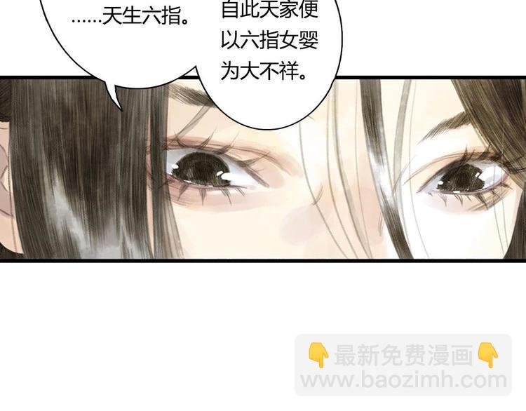 第1话 天劫将至