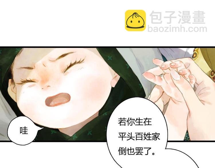 第1话 天劫将至