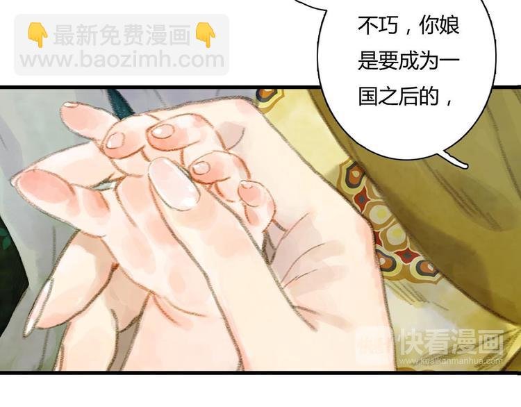 第1话 天劫将至