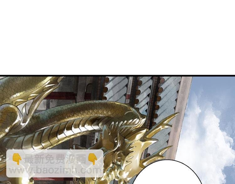第1话 天劫将至