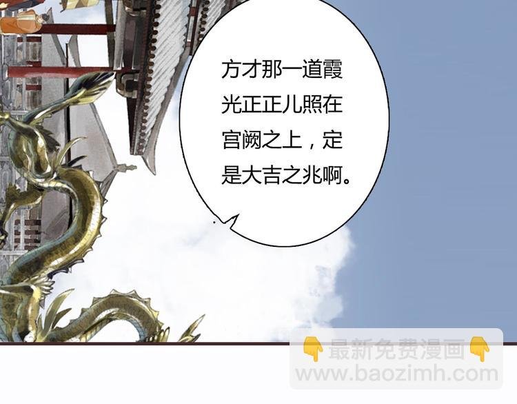 第1话 天劫将至