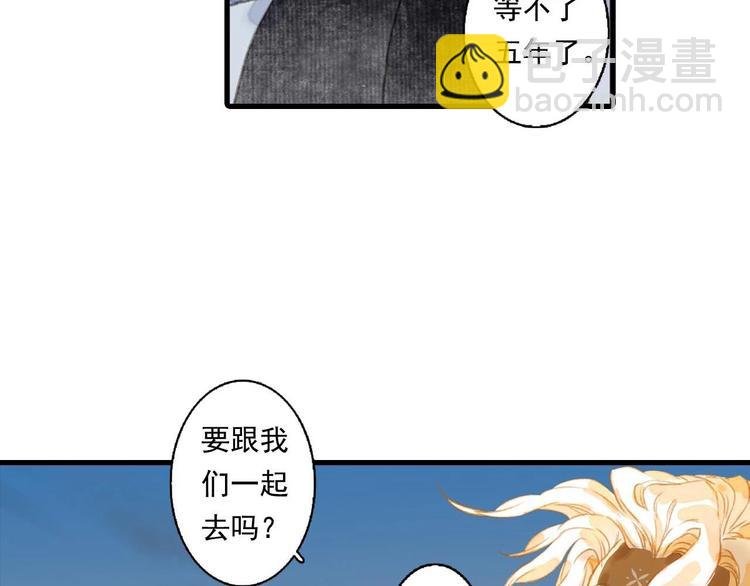 第19话 莫坏道心