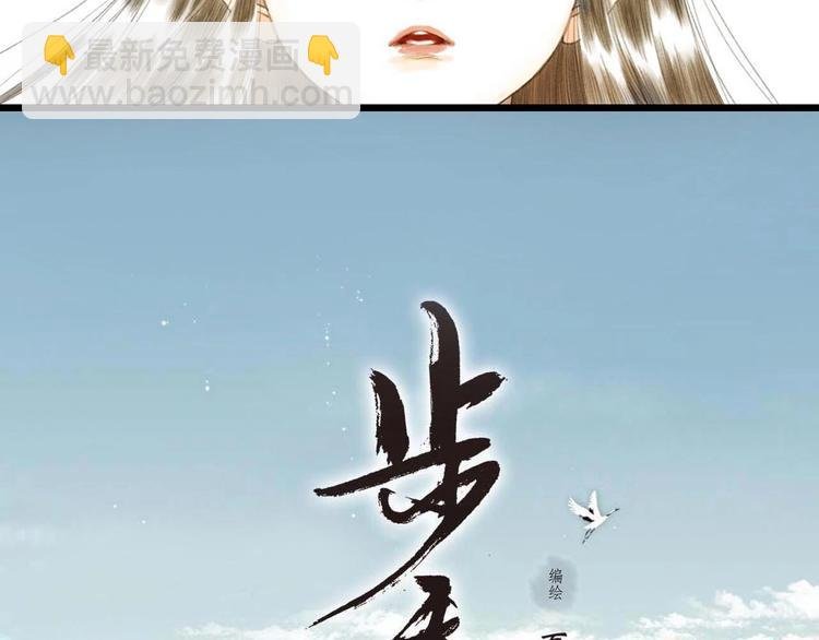 第19话 莫坏道心