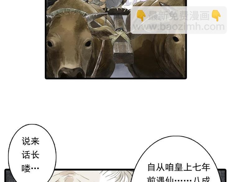 第19话 莫坏道心