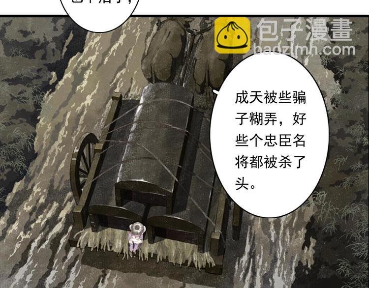 第19话 莫坏道心
